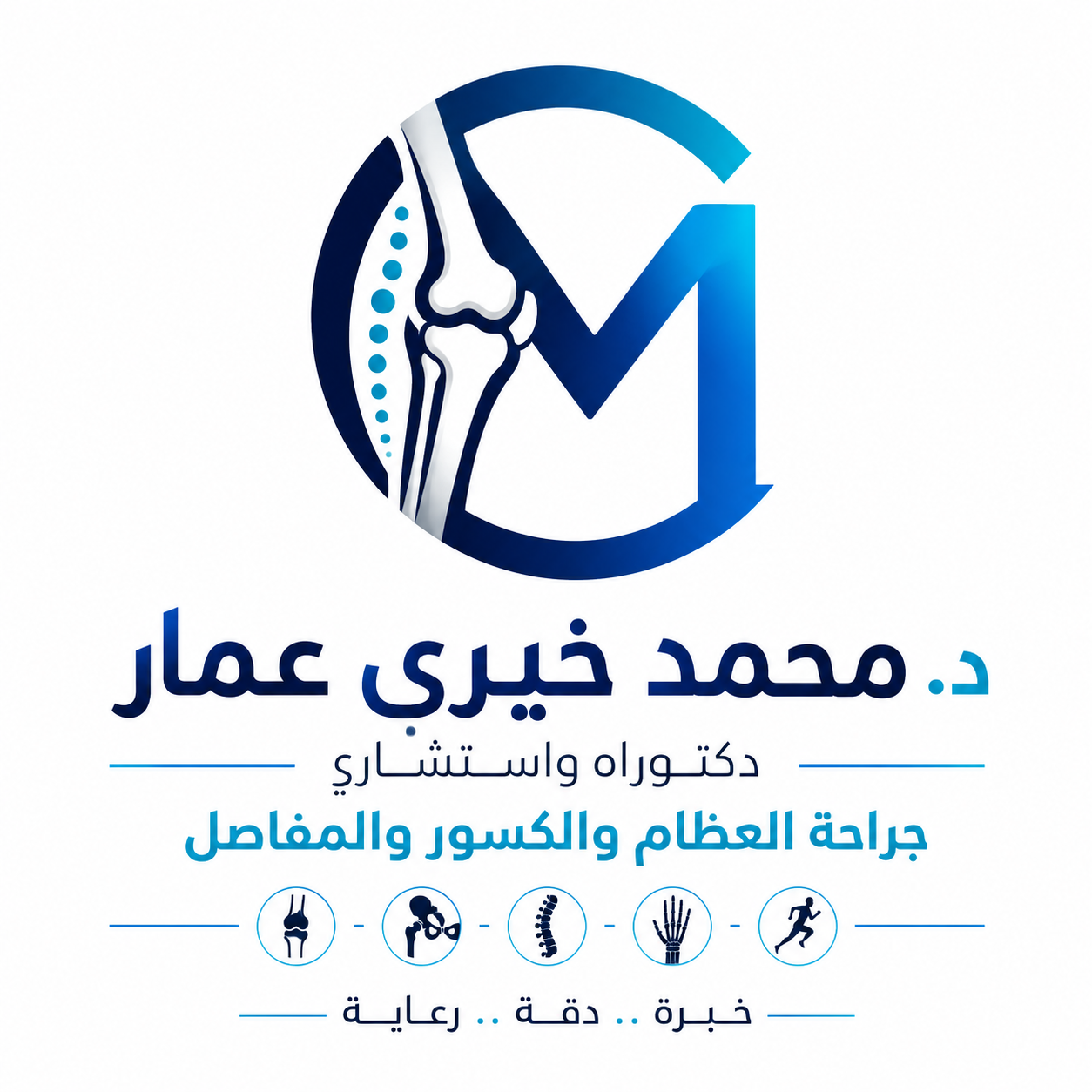 لوجو